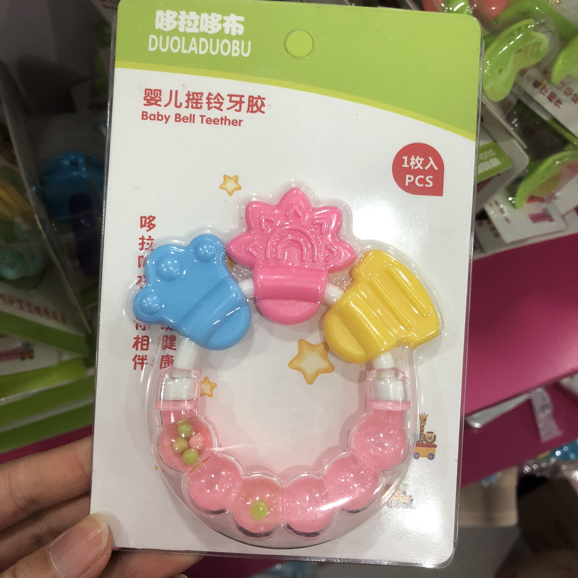 拉 哆 bell Chuông bé bé bàn chải đánh răng cho bé đồ chơi thoải mái - Gutta-percha / Toothbrsuh / Kem đánh răng túi nhai ăn dặm cho bé
