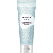 【百亿补贴到手9.9】一叶子洗面奶