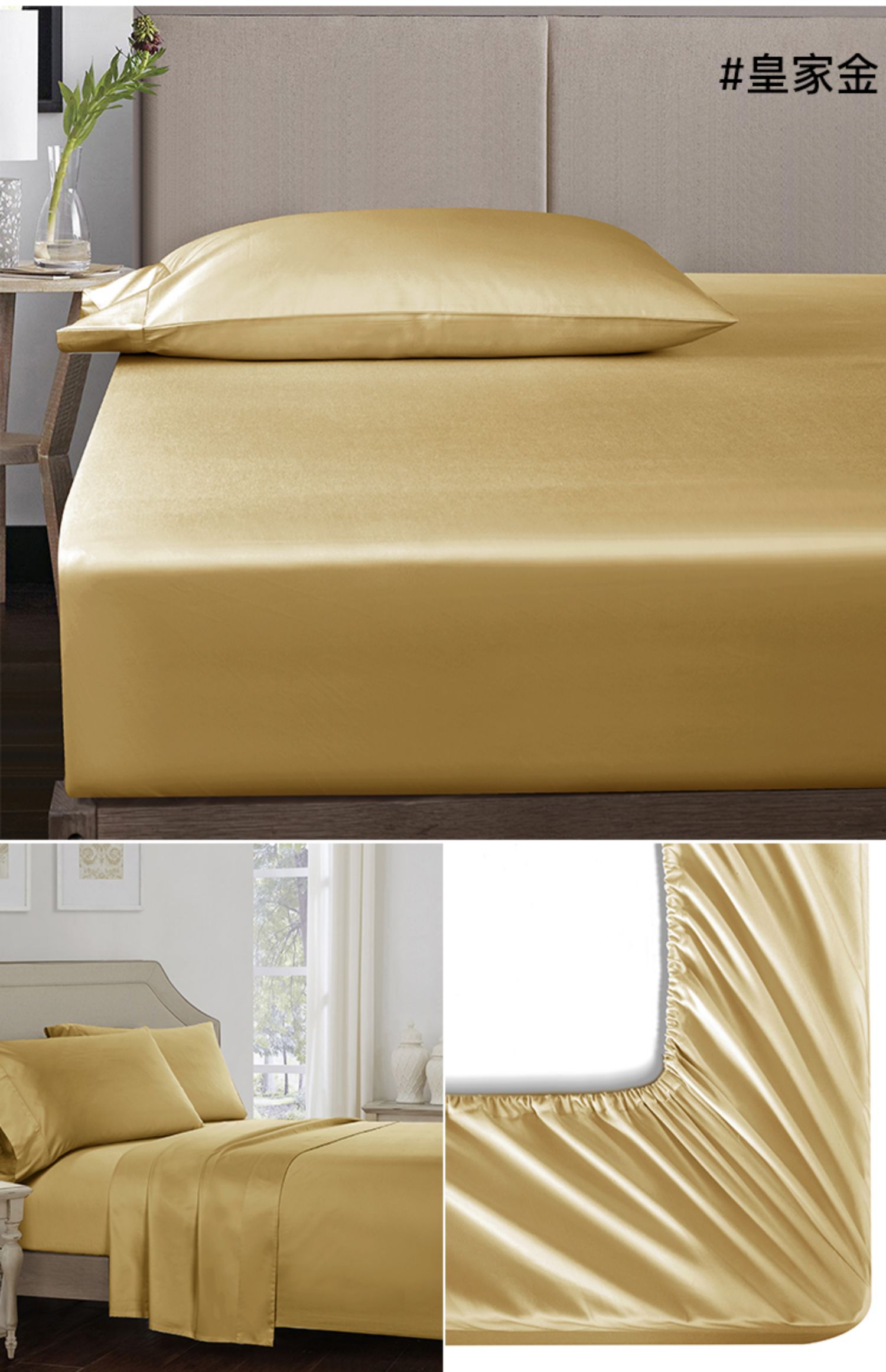 120 giường một mảnh vải lụa satin trải giường đặt khách sạn bảo vệ giường bông đơn giản - Trang bị Covers Ga chun chần Everon
