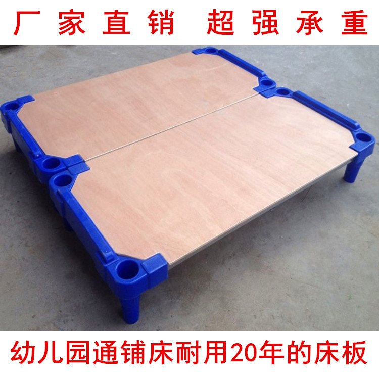 Kindergarten Bed Density Board Tong Bunk Bed bedtime bedtime Tobias Bed Children Special for Children Special Beds Bed-Taobao bed-to-Taobao