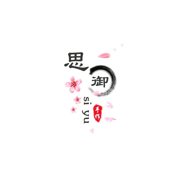 思御手作的LOGO