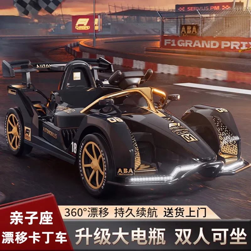 Go-Kart Children's Four-Wheel Electric Car Drift Dual-Seater Charging Racing Car Remote Control Boys and Girls Baby Car Parent-Child Toy Car