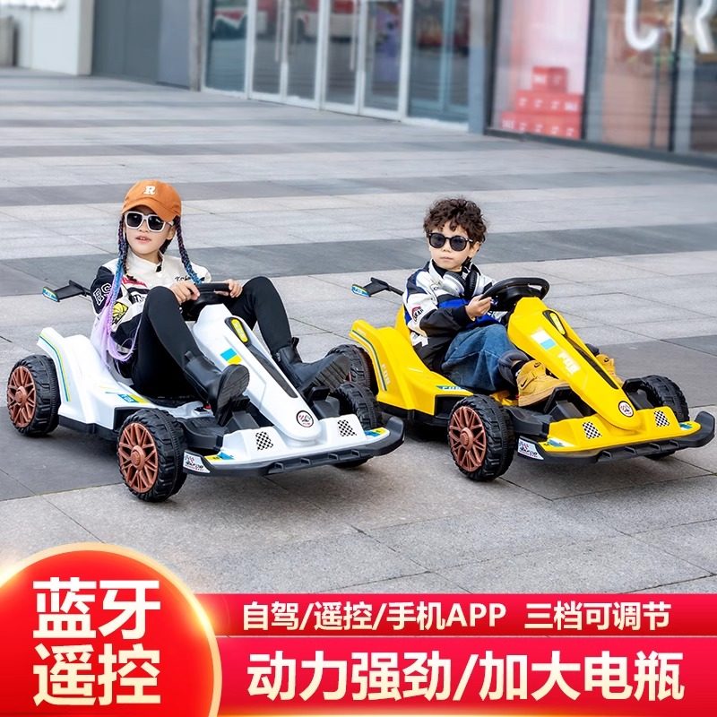 Детский четырехколесный электромобиль kart с дистанционным управлением для зарядки от 6 до 10 лет drift balance car может сидеть на игрушечной коляске для взрослых