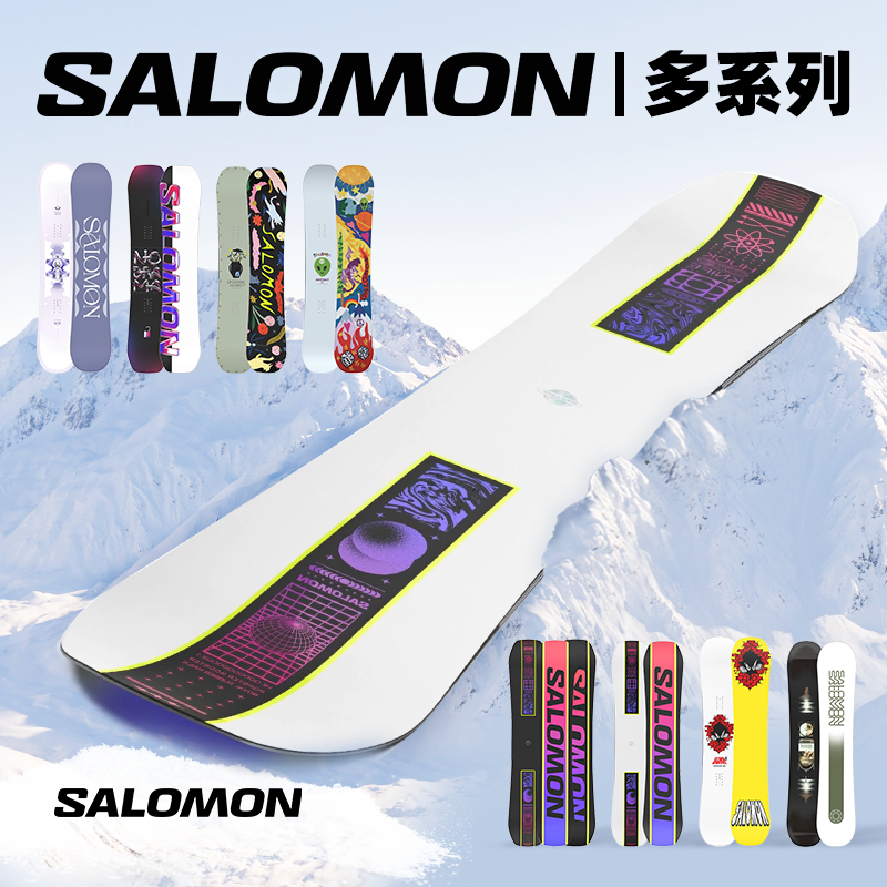 42 スキー 新品 S SALOMON サロモン スノーボード ハックナイフ パーク フリースタイル