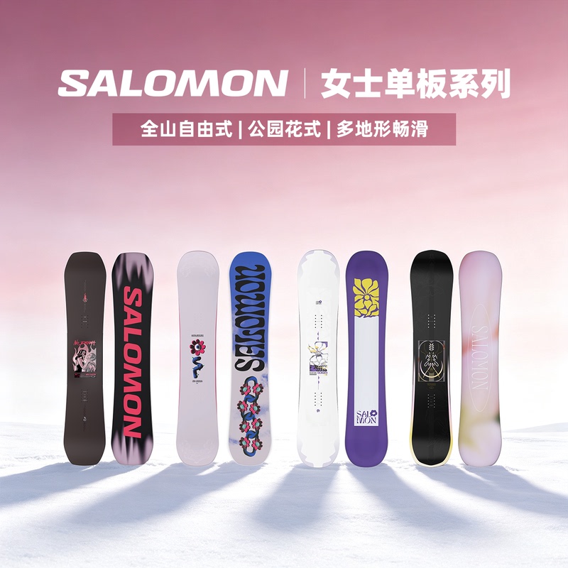 42 Ski 2627 New Salomon Women's Snowboard Park Freestyle Beginner to Advanced Snowboard