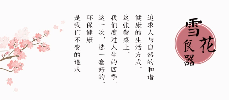 Bông tuyết nhỏ theo phong cách Nhật Bản thìa thìa nhỏ 羹 vẽ tay màu sắc đồ dùng gia đình bộ đồ ăn khách sạn phục vụ muỗng nhỏ muỗng súp