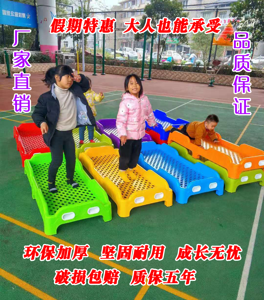 Special price children's bed kindergarten special bed baby noon bed plastic primary school students early education care class stacked cot