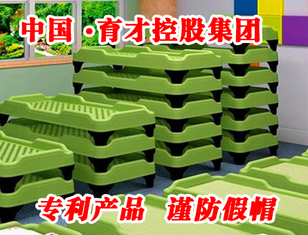 Hosting Bed in Preparatory Plastic Bed for Children Lunch Stacking Bed for Lunch Stacking Bed for Early Education Center