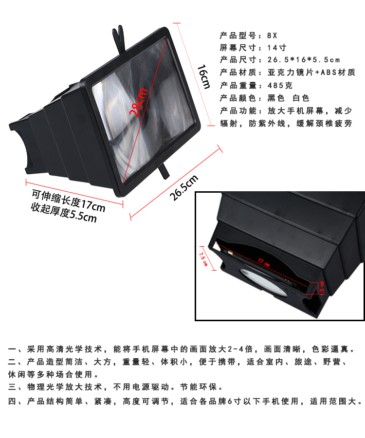 bộ phát wifi không dây Điện thoại di động khuếch đại màn hình 3d xem 14 inch HD có thể thu vào máy nghe nhạc khung lười điện thoại di động - Trình phát TV thông minh modem wifi 5g