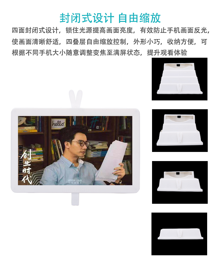 Điện thoại di động khuếch đại màn hình 3d xem 14 inch HD có thể thu vào máy nghe nhạc khung lười điện thoại di động - Trình phát TV thông minh củ phát wifi giá rẻ