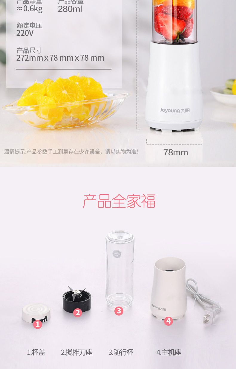 máy xay sinh tố mini Máy ép trái cây gia dụng Jiuyang Mini Fruit Máy cầm tay điện nhỏ Máy ép trái cây và rau quả đa chức năng - Máy ép trái cây máy ép trái cây công nghiệp