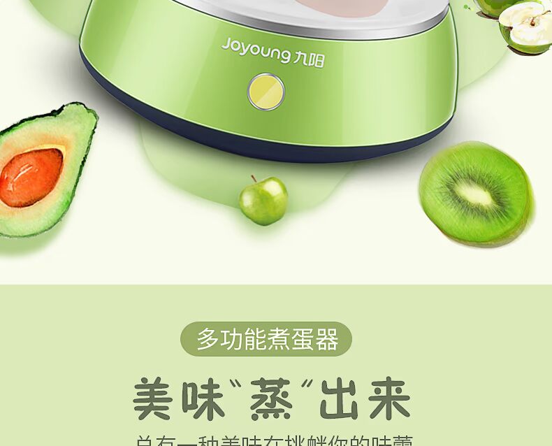 ca lẩu mini Máy xay trứng gia dụng một lớp Jiuyang tự động tắt máy mini trứng nhỏ tự động đa năng nồi lẩu điện mini kangaroo