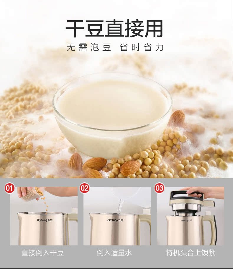 máy xay sữa hạt medion md 19725 Joyoung / Jiuyang DJ13B-C669SG Cửa hàng sữa đậu nành chính thức đặt phòng tự động máy sữa hạt