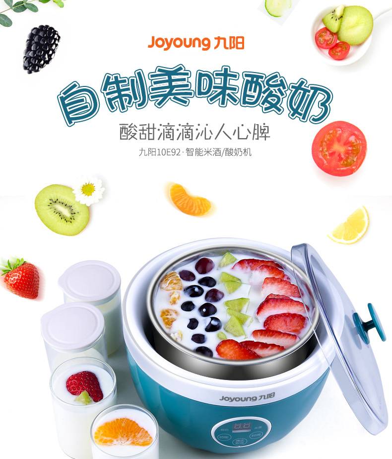 máy làm sữa chua chefman 12 cốc thủy tinh Máy xay sữa chua Joyoung / Jiuyang SN-10E92 tự động ly inox 304 bên trong máy làm sữa chua iris ohyama