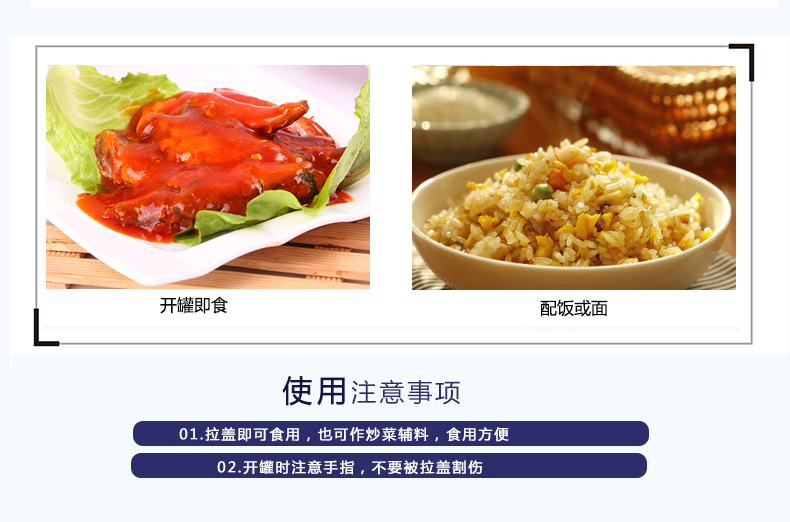 福建著名品牌 Q3 茄汁沙丁鱼罐头 425g*5罐 图12