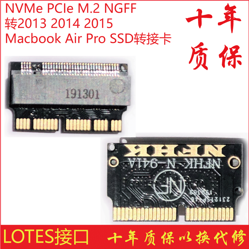 NVMe PCIe M 2 NGFF to 2013 2014 2015 Macbook Air Pro SSD Adapter