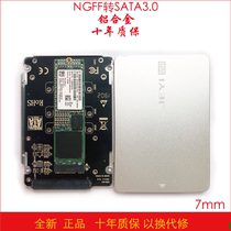 NGFF to SATA3 adapter Card M2 KEY B-M SSD Solid state drive to 6G interface adapter card