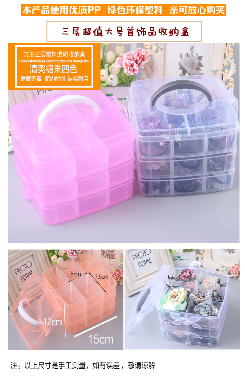 Boite à bijoux        - Ref 3106027 Image 16