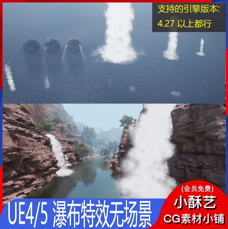 Ue4/5 Waterfall Special Effects Water Fountain Water Splash Water Mist River Only Waterfall No Scene Source File A1176 Ue4/5 Waterfall Special Effects Water Fountain Water Splash Water Mist River Only Waterfall No Scene Source File A1176