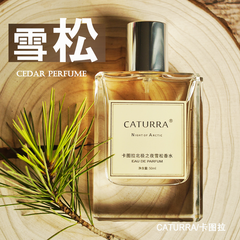 Men's Perfume with a Woody Cedar Scent, Forest-Inspired, Niche, Unisex, Long-Lasting, Fresh, Light Fragrance, Natural, Cartula