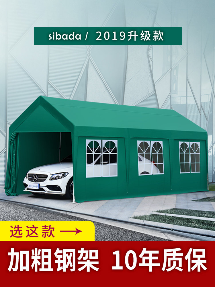 Sibada Car Parking Household Car Shade Outdoor Rainshade Mobile Garage Simple Sun-proof Tent Household