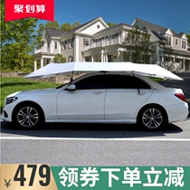Car sunshade Automatic carport Telescopic canopy Sunscreen car cover Mobile roof tent folding parking shed Household
