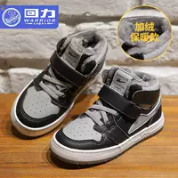 Warrior, air jordan, детские зимние туфли, высокая утепленная повседневная обувь для мальчиков