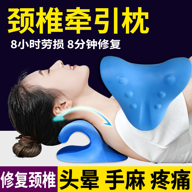 颈椎按摩枕牵引矫正器肩腰背部脖子专用枕头脊椎助C型睡眠枕神器
