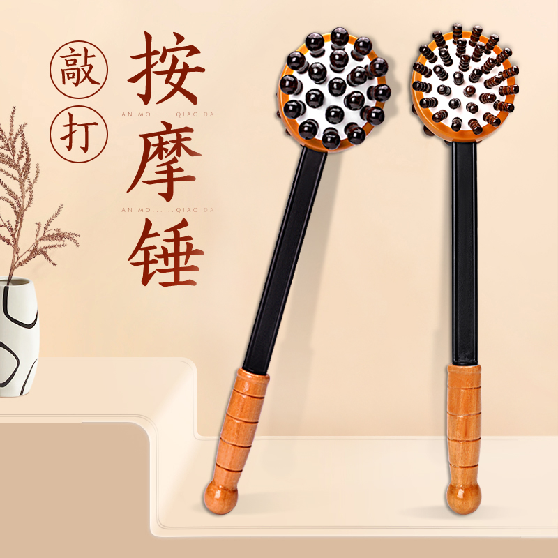 Solid wood round head massage Hammer Wooden Knockout of silicone Hammer Professional Meridians professional Meridian Clapper Massage Stick to Hammer Back God