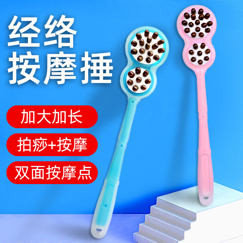 按摩捶经络拍打器硅胶拍痧板按摩棒捶背敲打锤敲背肩颈健身小锤子