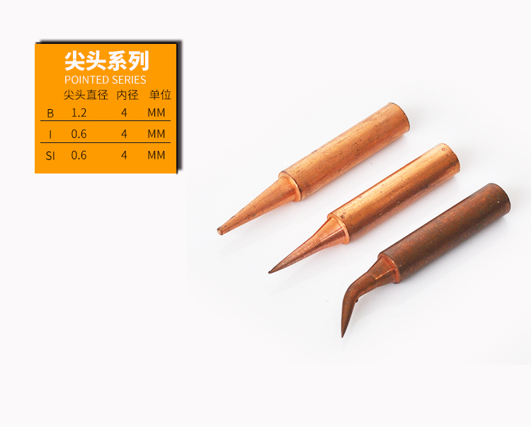 Pure copper soldering iron tip 936 electric soldering iron internally heated soldering iron tip can be polished and tinned well can be customized