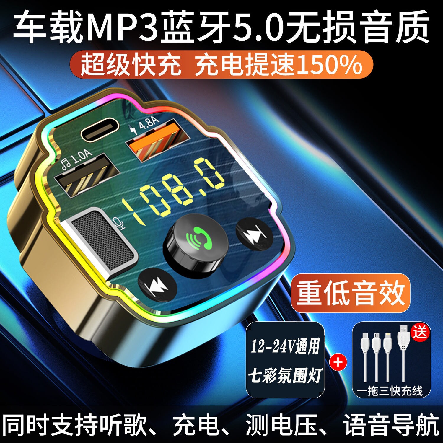 Car bluetooth receiver transmitter MP3 wired to wireless audio AUX connection car speaker headset 5 0