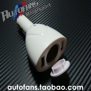 Car white car dual USB interface car charger cigarette lighter power distributor 1 drag 3 with blue light