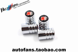 Suitable for Audi car with S tire valve nozzle cap cover valve nozzle cover valve core cover
