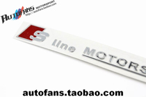 Suitable for Audi cars with modified SLINE thin paste sports red ultra-thin metal paste car sticker label