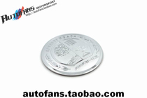 Mercedes-Benz modified AMG round label metal sticker car label car sticker button sticker knob sticker Steering wheel sticker one-button start sticker