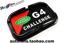 G4 off-road car non-slip anti-slip cushion navigation bracket mobile phone rack extremely light Range Rover Sport Discovery Shenhong etc.