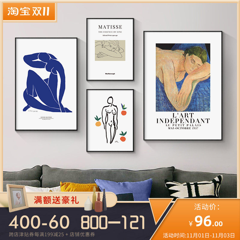 Henri Matisse's Nordic combination hanging paintings, trout and Fauvism, living room paintings, master bedroom background wall four-panel decorative paintings