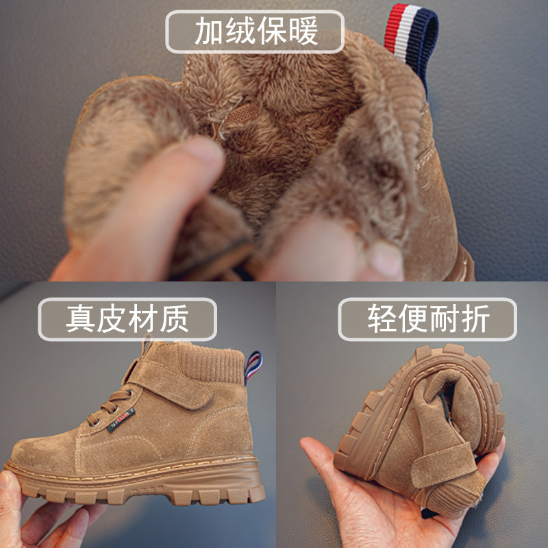 Genuine Leather Boys' Boots, Autumn and Winter Style, Boys' Boots, Winter Short Boots, Cotton Shoes, 2025 New Style, Kidsren's Leather Shoes, Men's Style