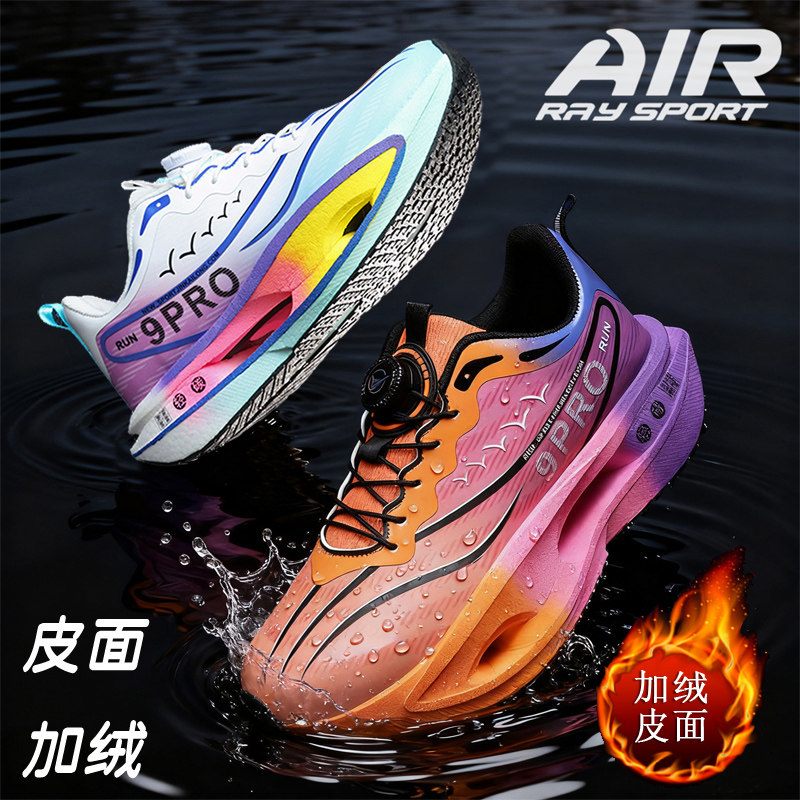 Red Rabbit Fleece-Lined Cotton Shoes for Older Children, Leather Surface, Waterproof Children's Running Shoes, Boys' Shoes, Autumn and Winter Sports Shoes, Girls' Shoes