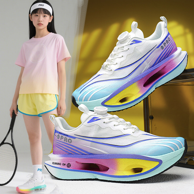 Chitu Children's Running Shoes Girls' Shoes 2026 Spring New Sports Shoes Big Kids Girls' Shoes Boys' Carbon Plate Running Shoes