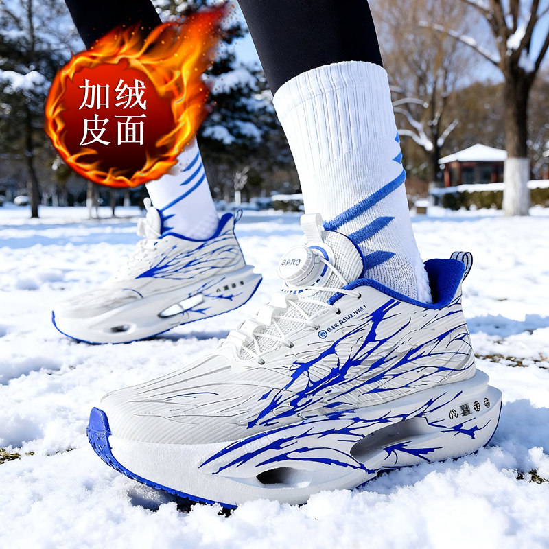 Luminous Red Rabbit Children's Running Shoes 2025 Winter New Boys' Sports Shoes with Fleece Lining and Carbon Plate Running Shoes