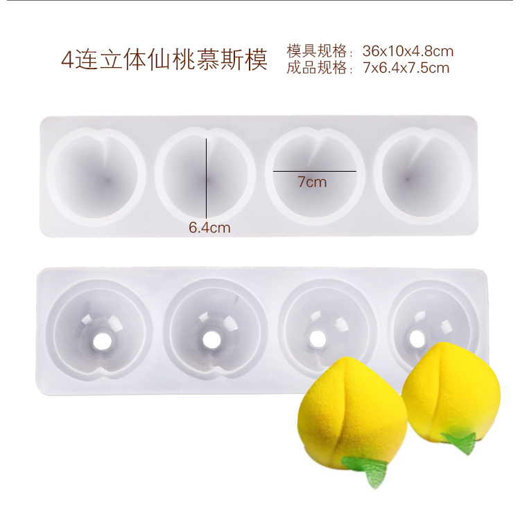 Pháp mousse trái cây mô phỏng 4/8 ngay cả khuôn silicon đào Xiantao Shou đào đào mousse Pháp West Point - Tự làm khuôn nướng khuôn kem silicon