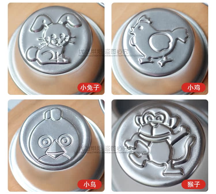 Hợp kim nhôm bánh khuôn phim hoạt hình động vật thạch pudding khuôn trứng bánh tart bánh pudding 12 Zodiac khuôn bột mát - Tự làm khuôn nướng khay làm bánh