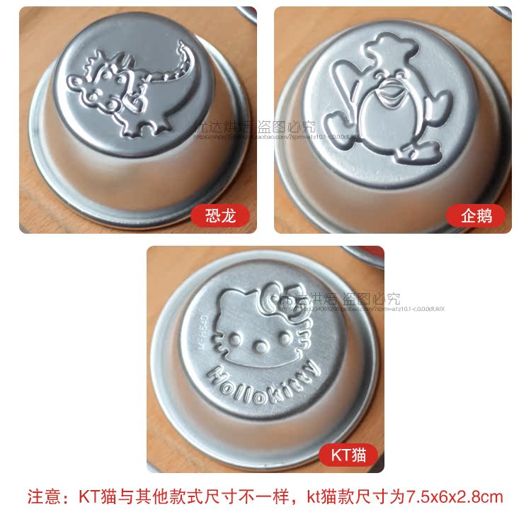 Hợp kim nhôm bánh khuôn phim hoạt hình động vật thạch pudding khuôn trứng bánh tart bánh pudding 12 Zodiac khuôn bột mát - Tự làm khuôn nướng khay làm bánh