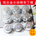 Hợp kim nhôm bánh khuôn phim hoạt hình động vật thạch pudding khuôn trứng bánh tart bánh pudding 12 Zodiac khuôn bột mát - Tự làm khuôn nướng khay làm bánh Tự làm khuôn nướng