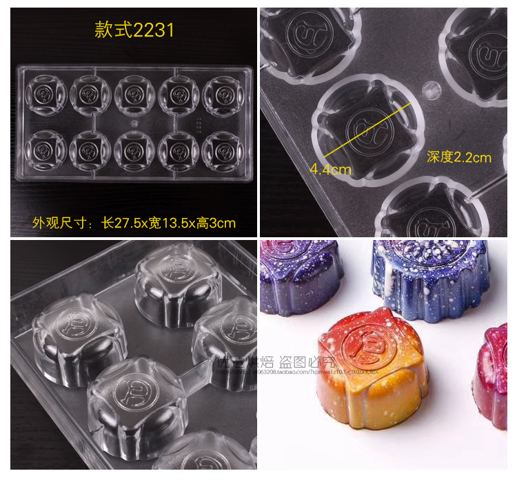 Cứng PC khuôn sô cô la hướng dẫn tự làm khuôn sô cô la dày bánh trung thu khuôn bánh pudding băng da bánh trung thu khuôn bánh