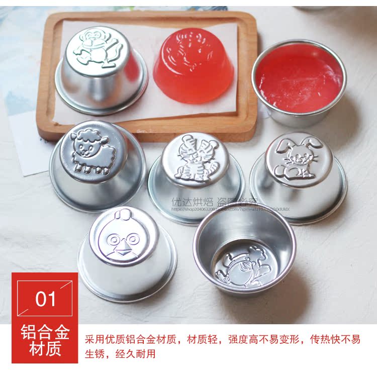Hợp kim nhôm bánh khuôn phim hoạt hình động vật thạch pudding khuôn trứng bánh tart bánh pudding 12 Zodiac khuôn bột mát - Tự làm khuôn nướng khay làm bánh
