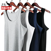 [2 miếng] Áo vest cotton nam Kangaroo chạm đáy Slim cotton thoáng khí cho nam thể thao và thể dục áo lót dây