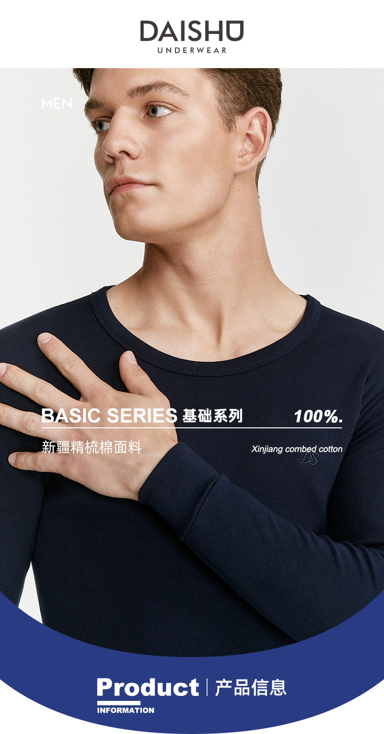 袋鼠 男士纯棉保暖内衣套装 2套 图1